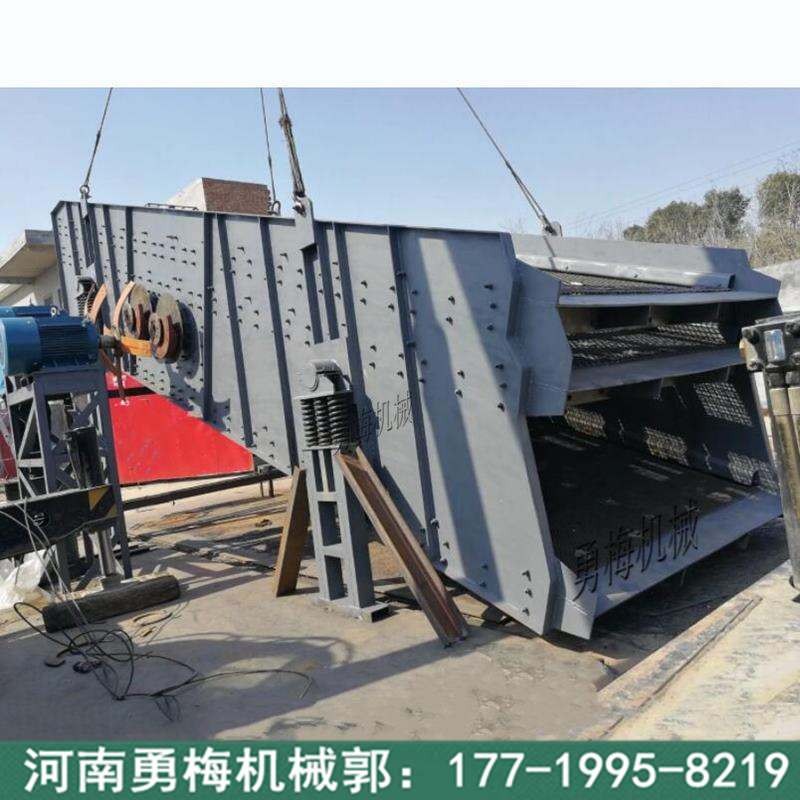 耐磨矿用振动筛 建材直线振动筛分机